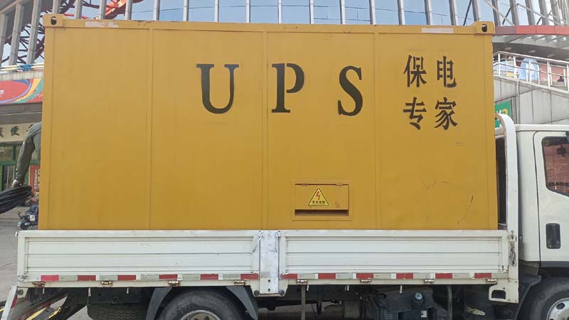 南川怎样判断柴油发电机组和UPS电源的配合工作是否正常?